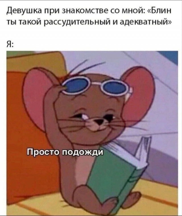Очередного понедельника картинки
