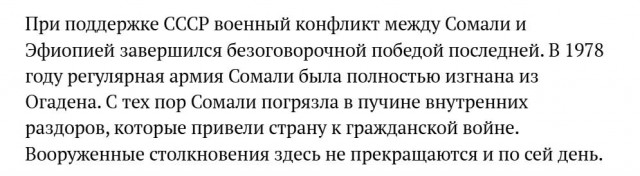 И вдруг Брежнев умер...