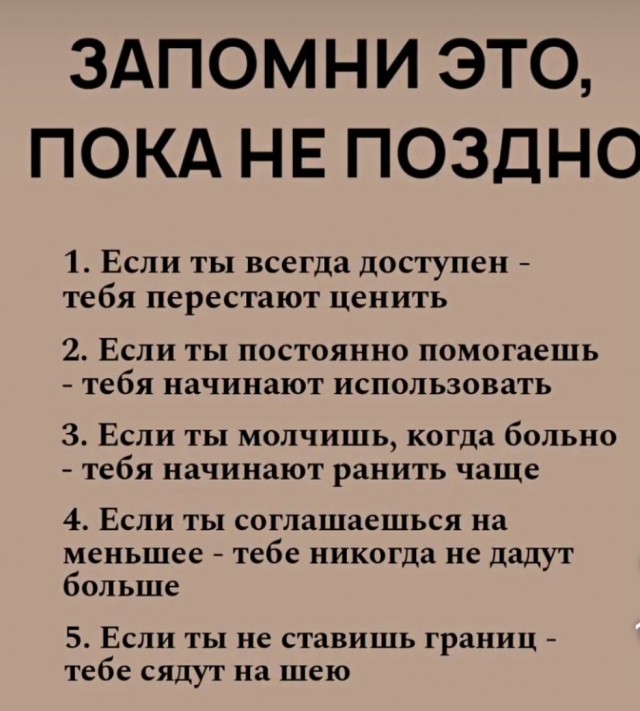 Прикольные и просто красивые картинки 14.11.2025