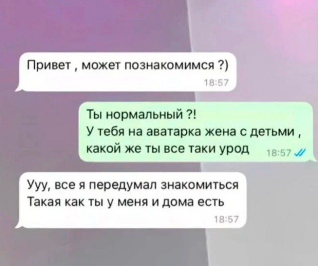 Картинки для деградации 96 (разной степени свежести)
