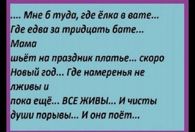 Околонаучный дегрономикон