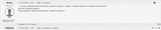 В ЕС решили спешно принять закон о бессрочной блокировке активов России