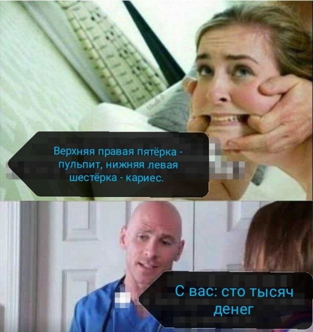 Чёрно-пошлая деградация