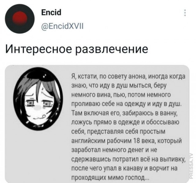 Веселые картинки в маленькую пятницу (21.01)