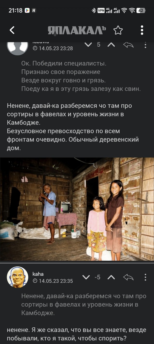 3 причины жениться на тайке