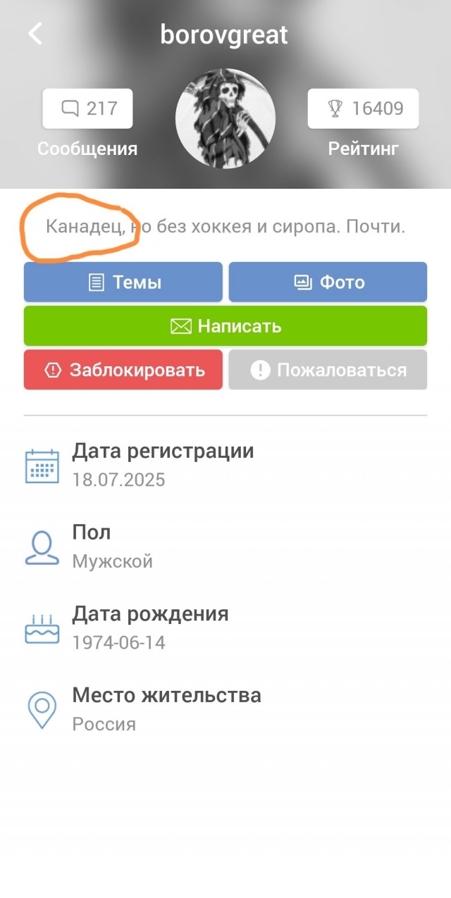 Все плохо