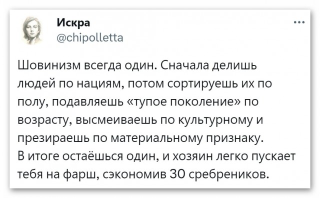 Россия согласилась воздержаться от ударов по Украине до 1 февраля