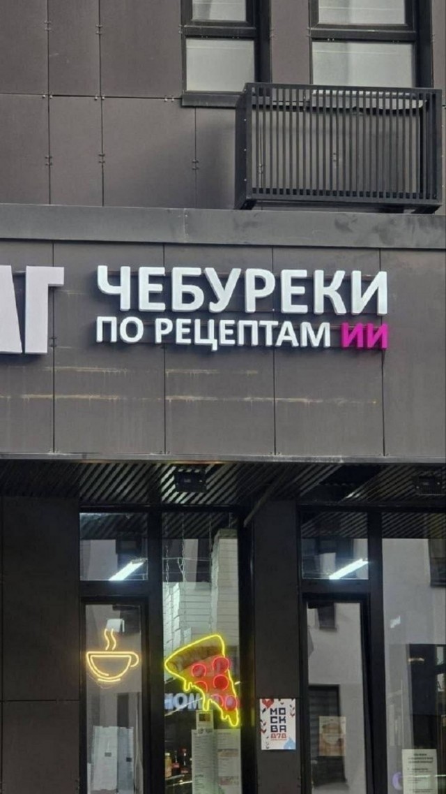 Справедливости и красоты ради