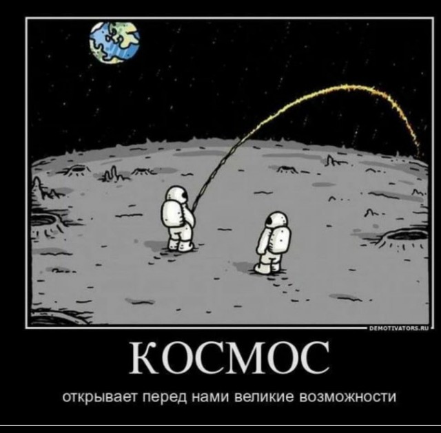 Картинки для деградации 152 (разной степени свежести)