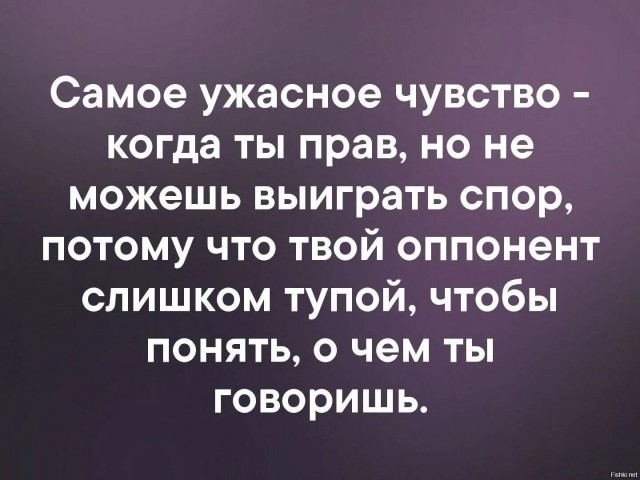 О взрослении⁠