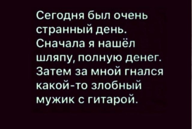 Картинки для деградации 158 (разной степени свежести)