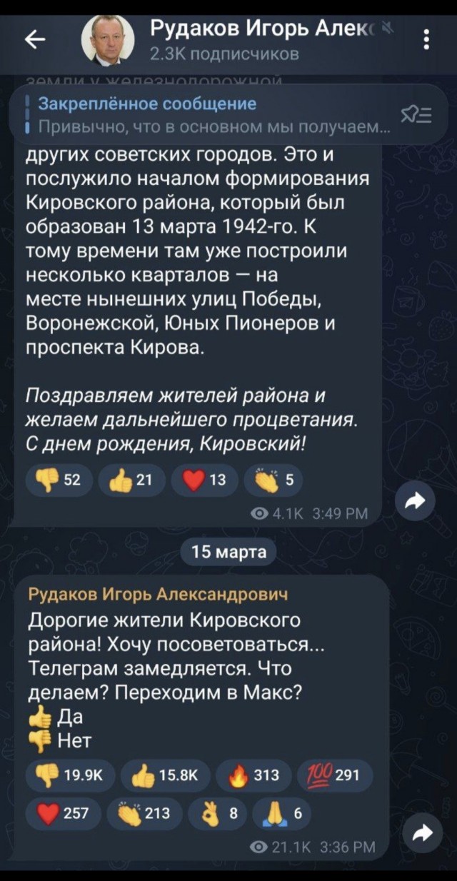 Потрясающий ход