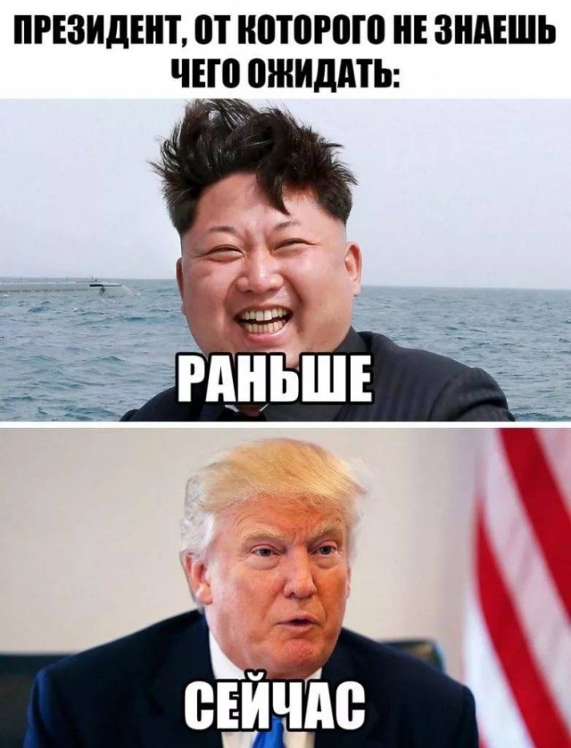 Срочное сообщение из Белого дома