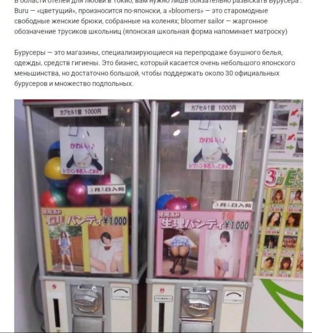 В Токио начался сезон цветения сакуры