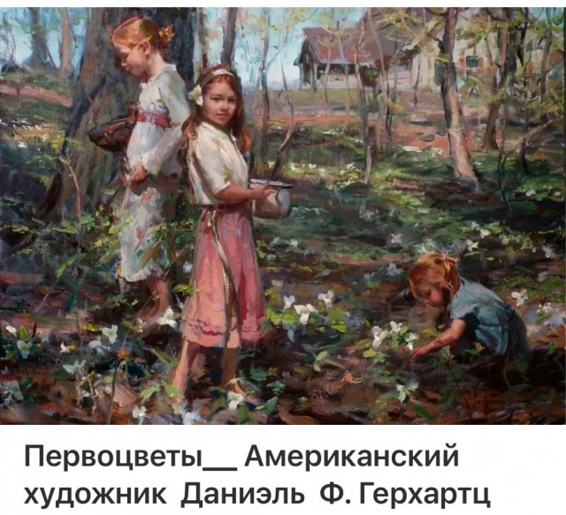 АРТ-Воскресенье