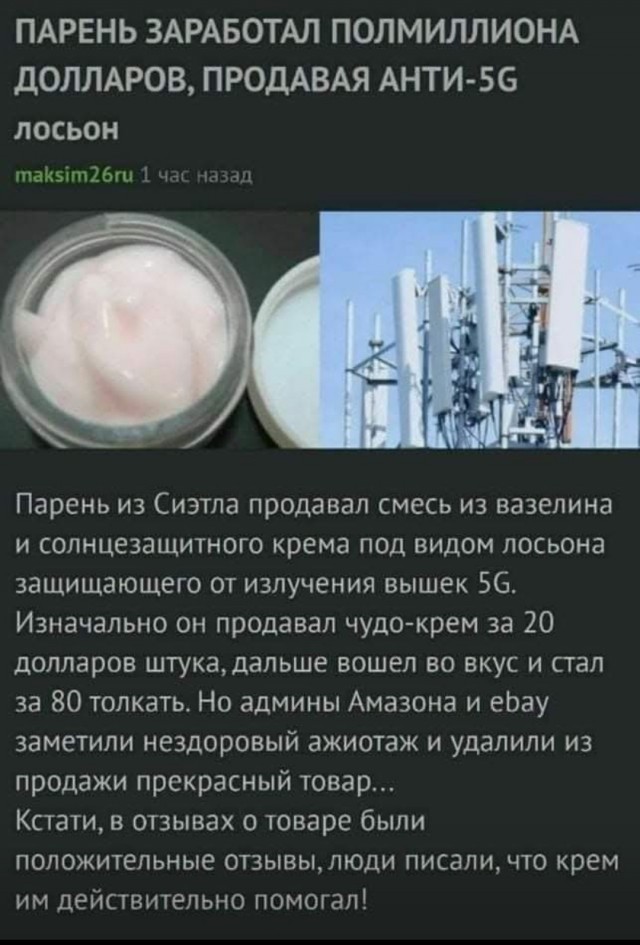 Бизнес идея из США, коллеги