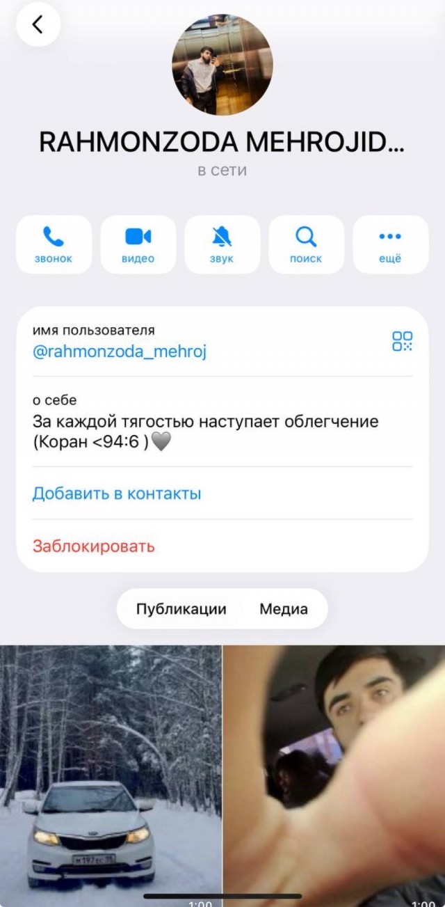«Я поеду заява напишу за ложный информация, проще удоли»