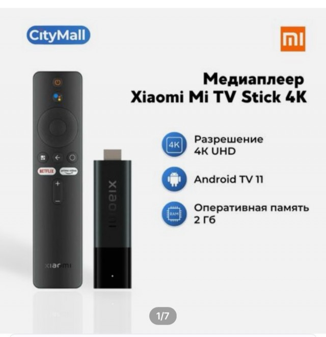 Обновление на тв приставку, приставка сдохла, в потом и ноут( wtf??