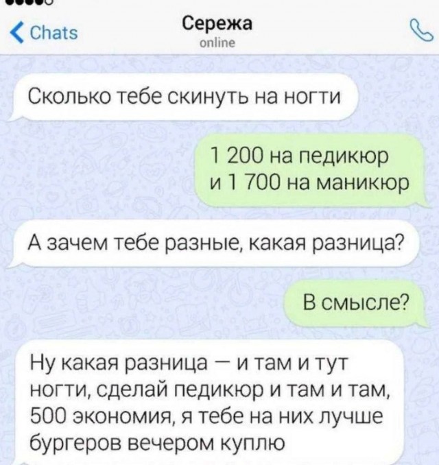 Картинки для деградации 189 (разной степени свежести)