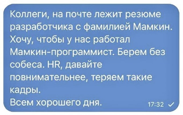Ценные кадры терять нельзя