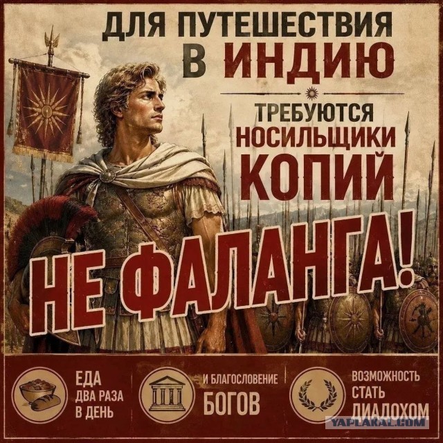 Рекрутинг средневековья