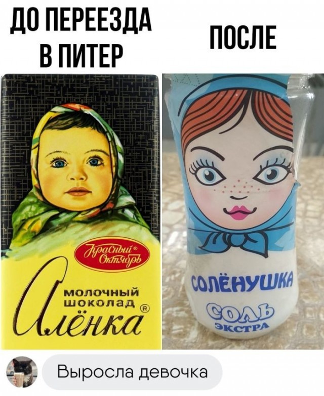 Забавные картинки, шутки из этих ваших интернетов