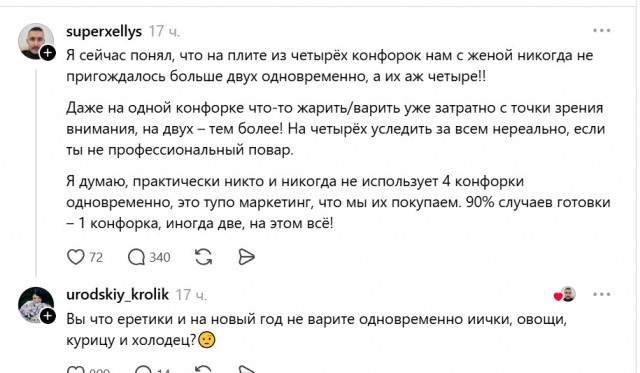 Веселые картинки в понедельник (29.06)