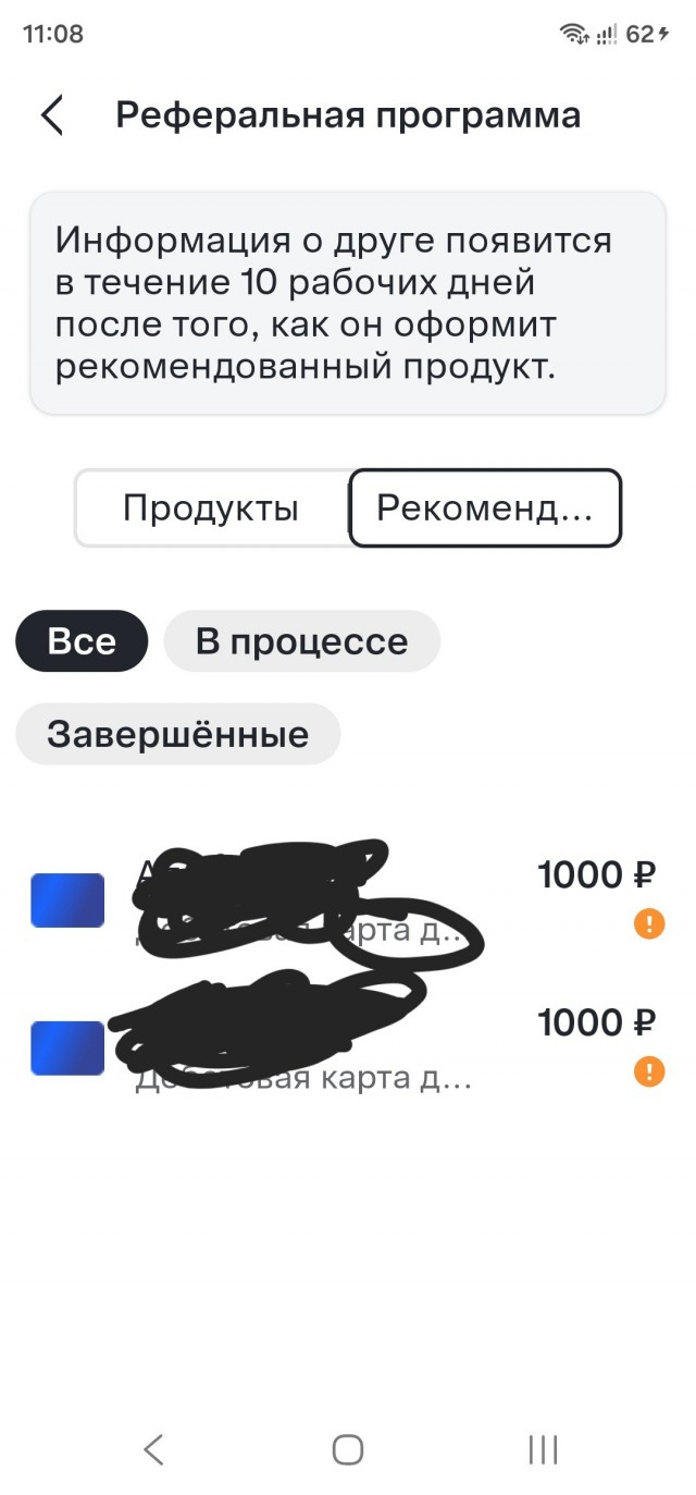 Напоминалка на всякий случай