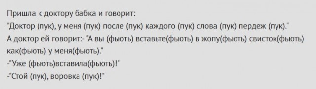 Ну что, друзья?