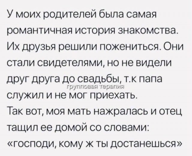 Картинки для деградации 267 (разной степени свежести)