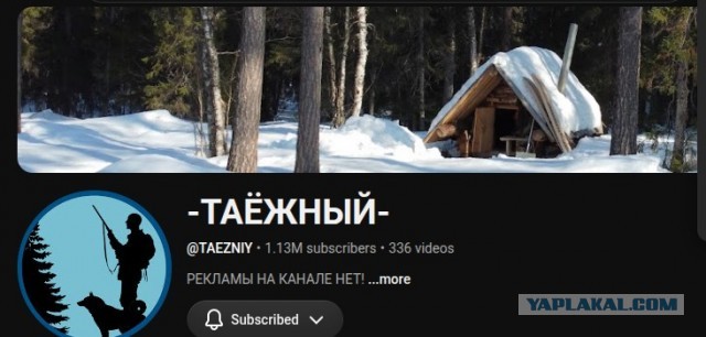 Охотнички