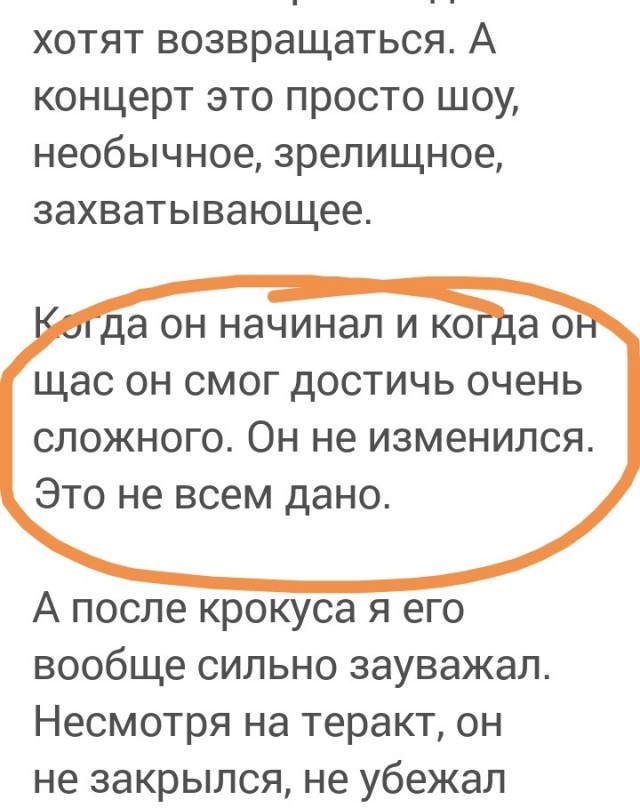 Сегодня День рождения у Эдмунда Шклярского