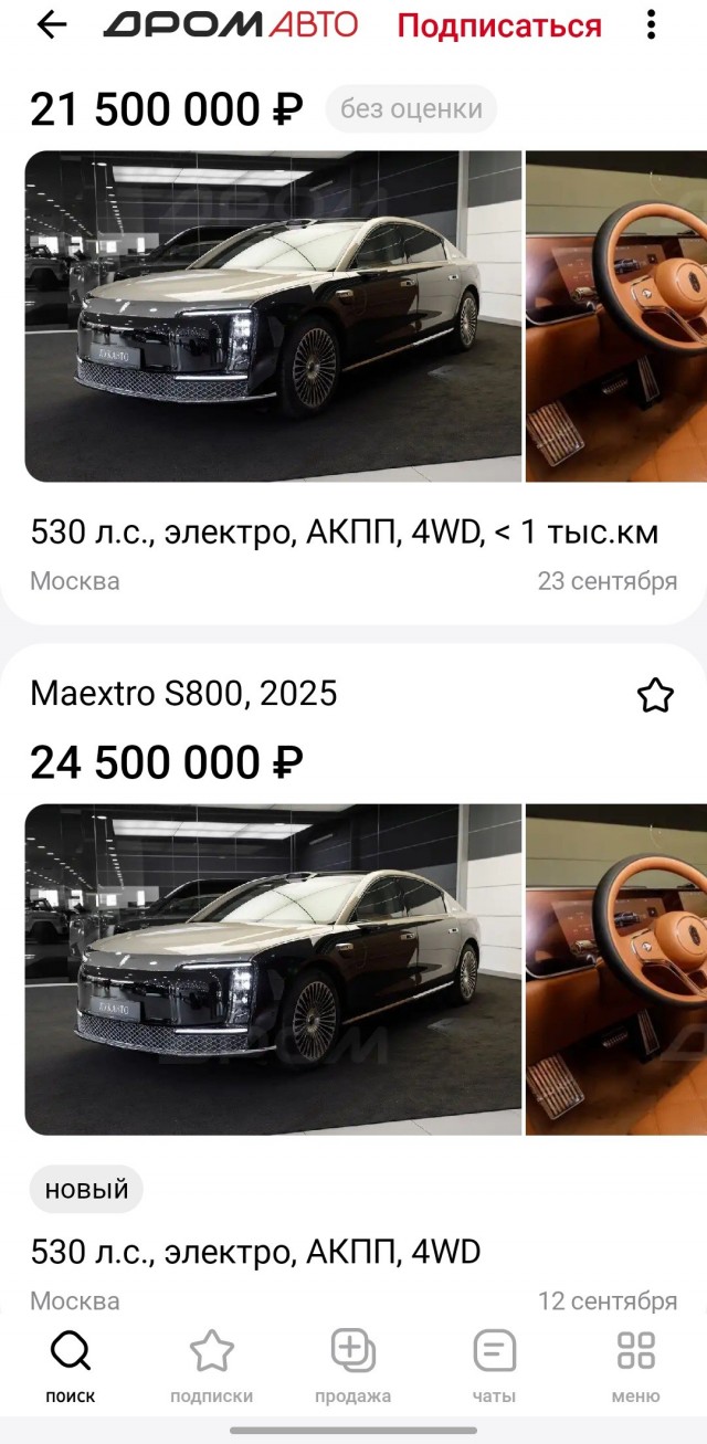 Новая Китайская "Лада искра".