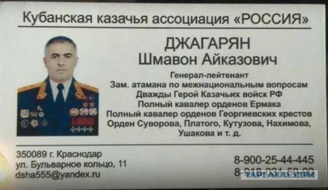 «Казачий спас»: как боевая магия делала казаков непобедимыми в бою?