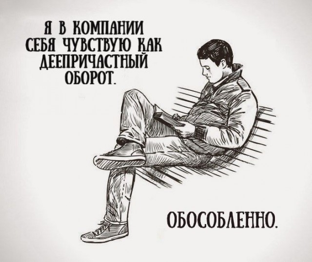 Всех причастных