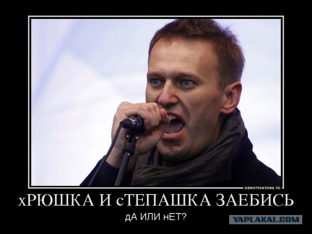 Гоблин: Интервью про выборы