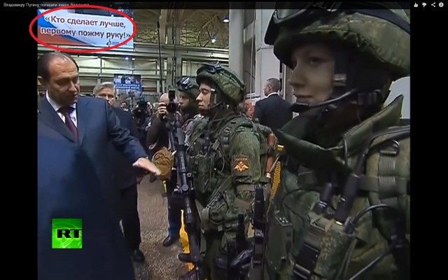 Владимиру Путину показали взвод будущего