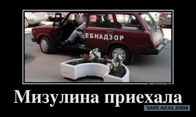 Православие в Конституцию РФ