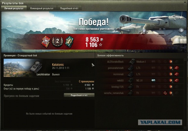Wargaming 8