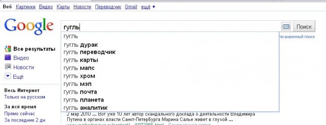 Эпоха большой нелюбви