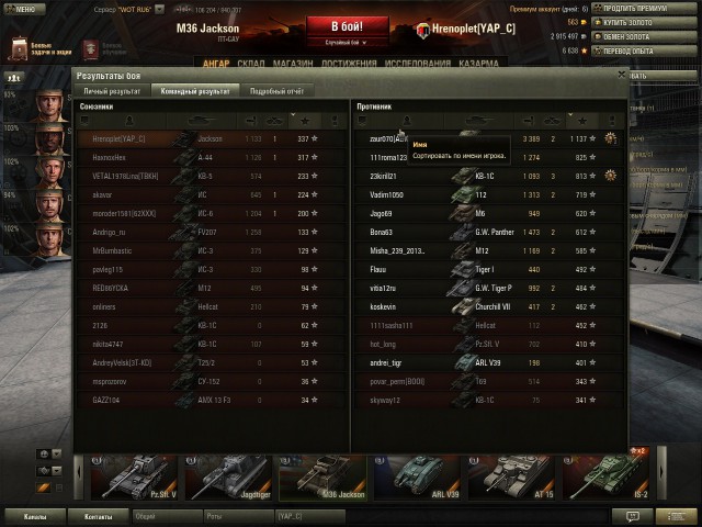 Wargaming 10