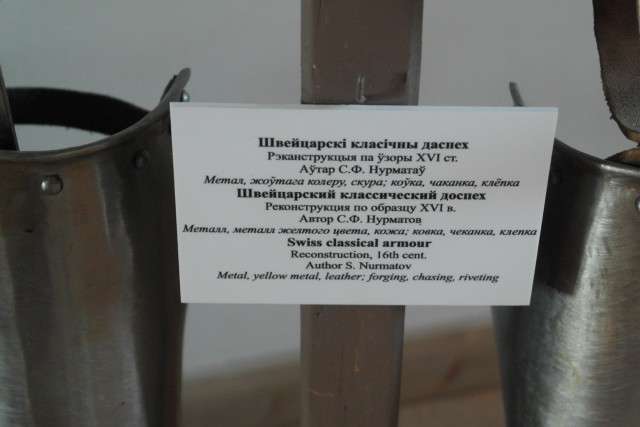 Беларусь. Часть 3