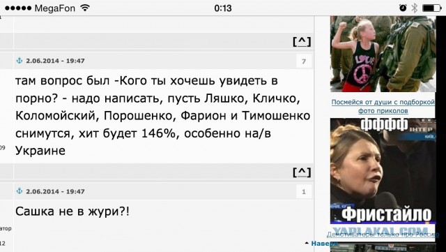 В порноиндустрии появилась своя "Фабрика звезд"