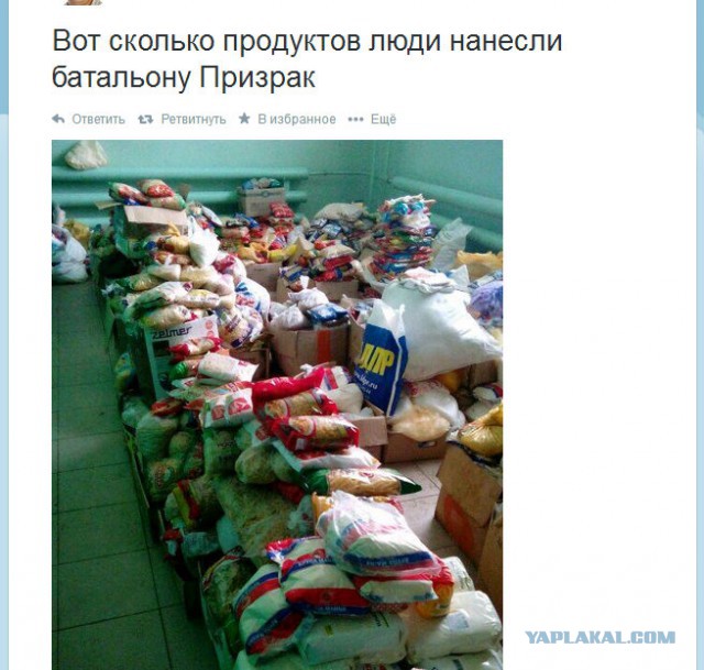 Блокпост нацгвардии под Славянском атаковали танки