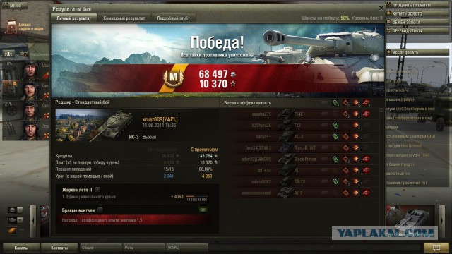 Wargaming 13