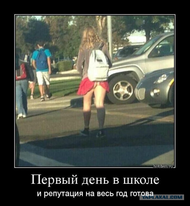 Веселые картинки.