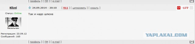 Начался допрос подозреваемых по изнасилованию