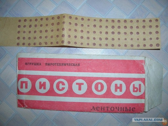 Помните, для чего это?