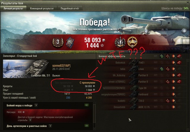 Wargaming 16