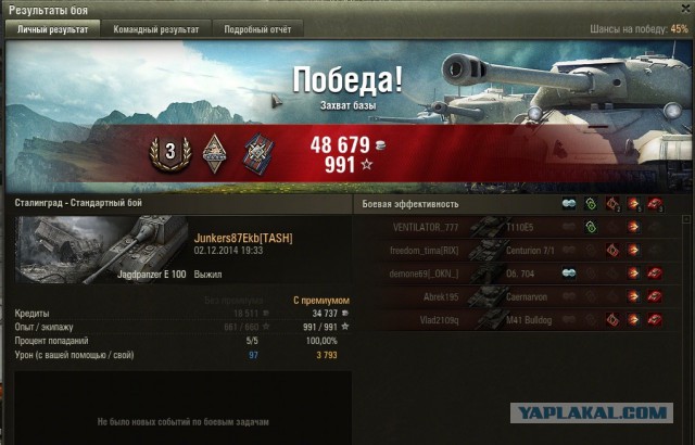 Wargaming 16